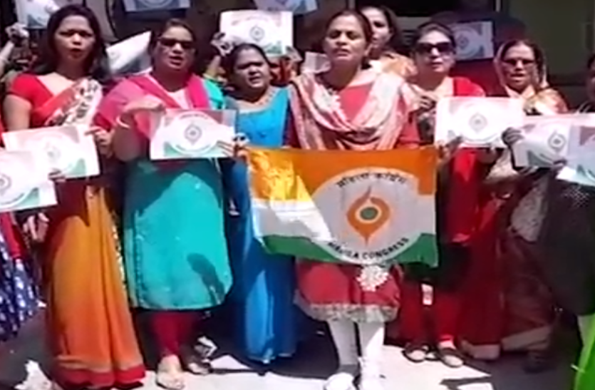 mahila congress कांग्रेस पार्टी में महिलाओं के लिए पचास फीसदी स्थान पाने का लक्ष्य-सुमित्रा चौहान