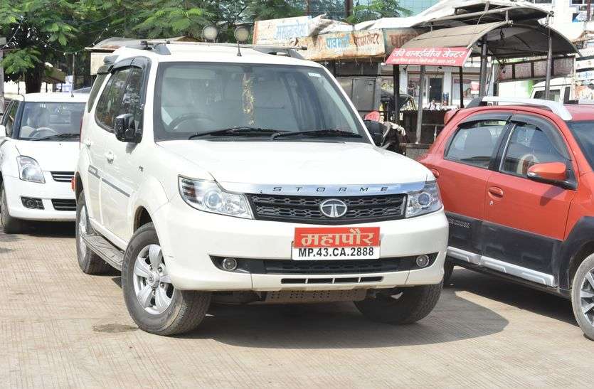 patrika mp election 2018 जनप्रतिनिधियों से सरकारी वाहन छिनने की तैयारी में प्रशासन