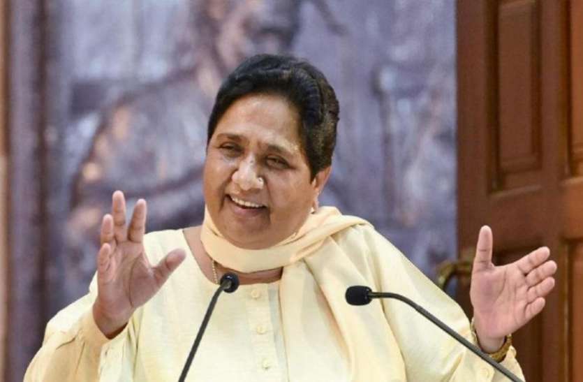 bsp 'मायाजाल में फंसा महागठबंधन', इन सीटों पर बसपा की नजर