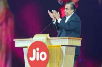 jio jio
