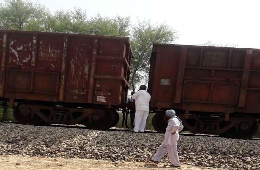 goods train मालगाड़ी का हुक खुला करीब ५०० मीटर आगे चला गया इंजन जानमाल का नुकसान नहीं