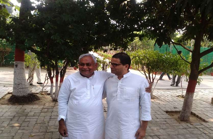 pk nitish भाजपा से मनमुटाव के बाद नीतीश कुमार ने पकड़ा था पीके हाथ, अब राजनीति करेंगे एक साथ