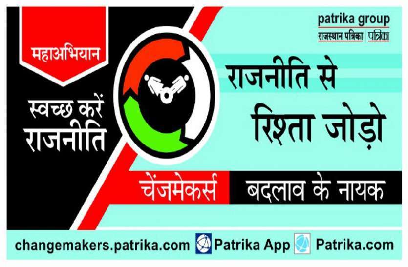 Bhilai patrika जनता ने बनाया एजेंडा : वैशालीनगर विधान सभा में यूथ हॉस्टल बने और क्षेत्र हो झुग्गीमुक्त
