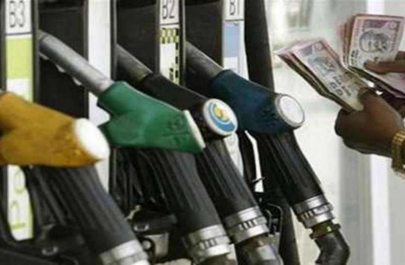 Petrol-diesel price पेट्रोल पर 30 पैसे आैर डीजल पर 20 पैसे बढ़े दाम, नए स्तर पर पहुंची कीमतें