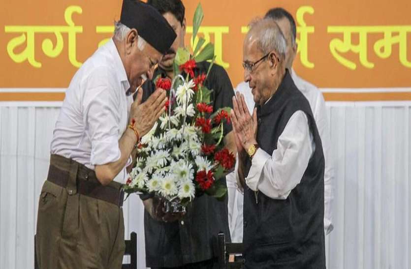 rss खुद की ब्रांडिंग में जुटे संघ के लिए संगठन विस्तार है बड़ा एजेंडा, समरसता पर एक राय की चाह