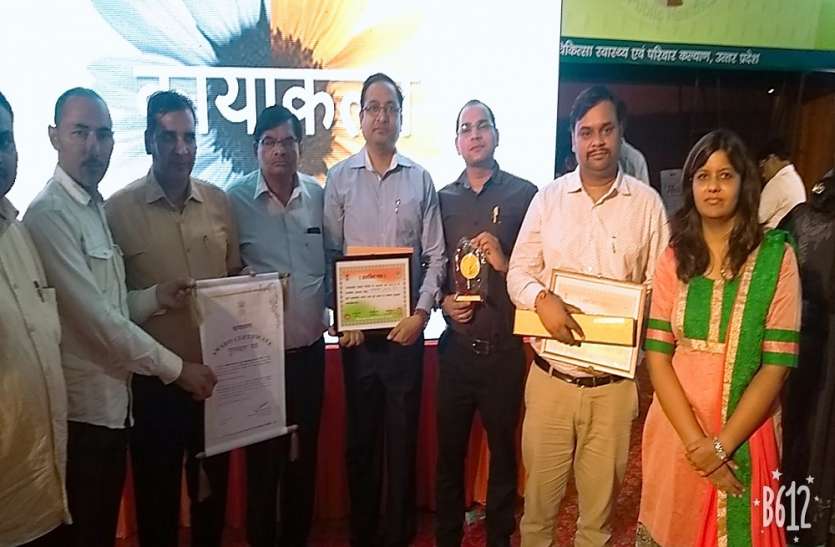 prize स्वास्थ्य कर्मियों ने पेश की ये मिसाल, बन गए सभी के लिए नजीर, यूपी में बनाया प्रथम स्थान