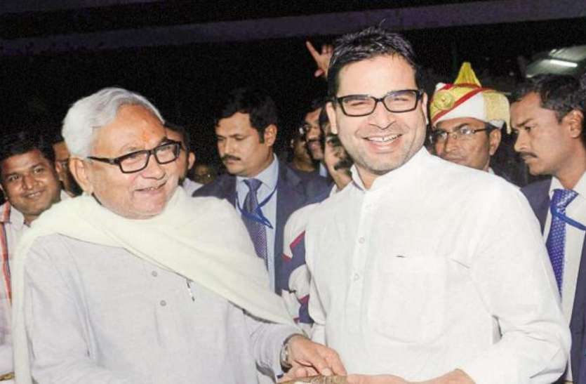 PK चुनाव रणनीतिकार प्रशांत किशोर करने जा रहे हैं सियासी पदार्पण, आज जेडीयू में होंगे शामिल