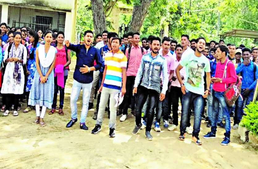 system छात्र-छात्राओं ने किया समस्याओं को लेकर कॉलेज प्रशासन का घेराव