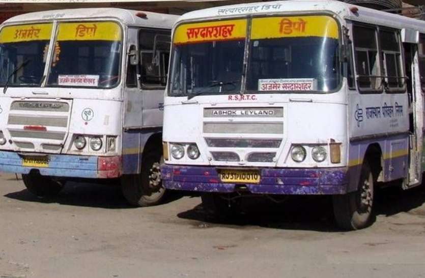 RSRTC Chakka jam आज आधी रात से राजस्थान रोडवेज की बसों का चक्काजाम