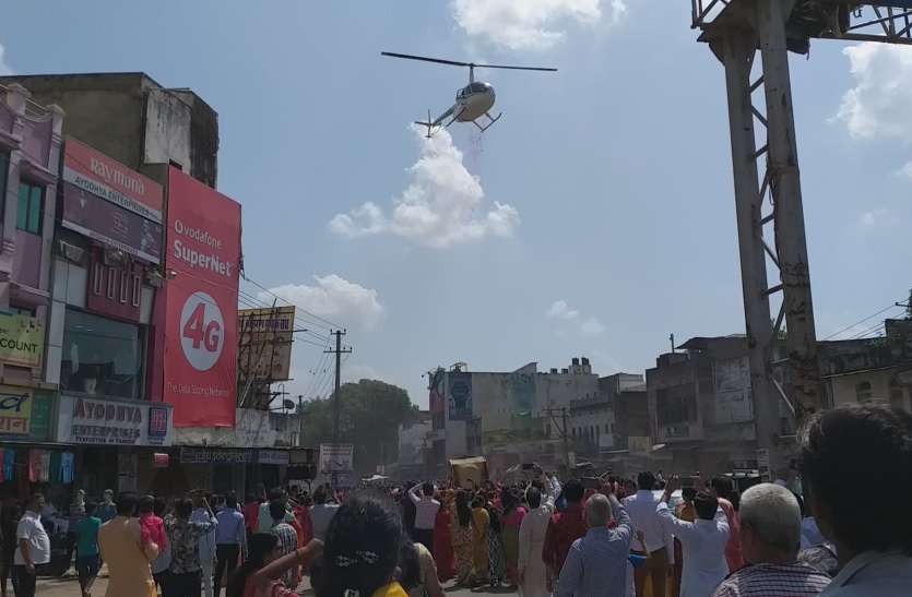 Helicopter blossoming flowers on ascetic in bhilwara वरघोड़ा में छलकी श्रद्धा, तपस्वियों पर हेलिकॉप्टर से बरसाए फूल