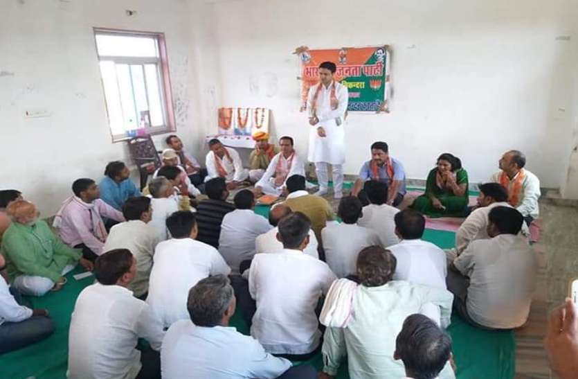 dausa bjp सीएम की सभा में 50 हजार लोगों को जुटाने का लक्ष्य