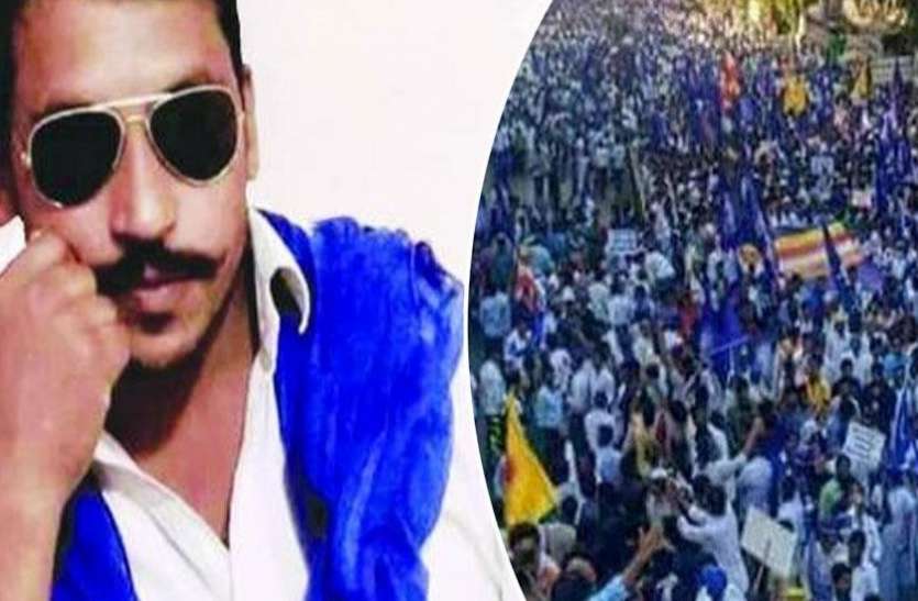 DEMO PIC चंद्रशेखर उर्फ रावण को इस पार्टी ने दिया आॅफर, अंतिम फैसले का इंतजार