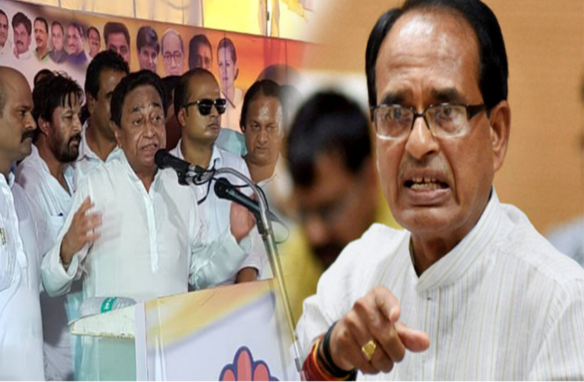 kamalnath on shivraj कांग्रेस के इस दिग्गज नेता बीजेपी सरकार पर कसा तंज, कहां-'इस बात पर तो सीएम को चप्पल भेंट करनी चाहिए'