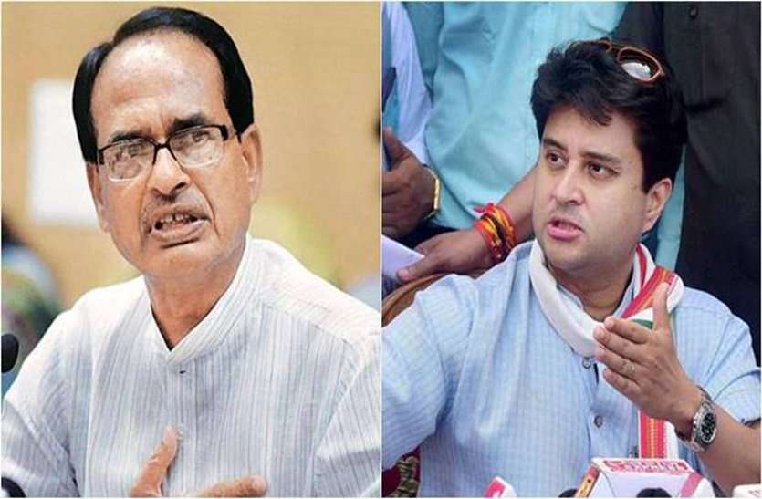 scindia and shivraj mp election 2018 : यहां भाजपा-कांग्रेस दोनों के लिए है चुनौती,ये समस्याएं बनेगी चुनाव में बड़ा मुद्दा