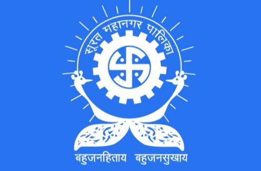 patrika मनपा आज रचेगी इतिहास