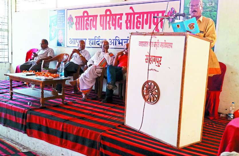 patrika मेरे नगर की पहचान, सुराही, परमल और पान