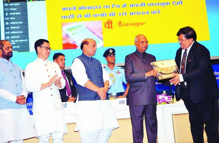 अनेकता में एकता भारत की विशेषता अनेकता में एकता भारत की विशेषता
