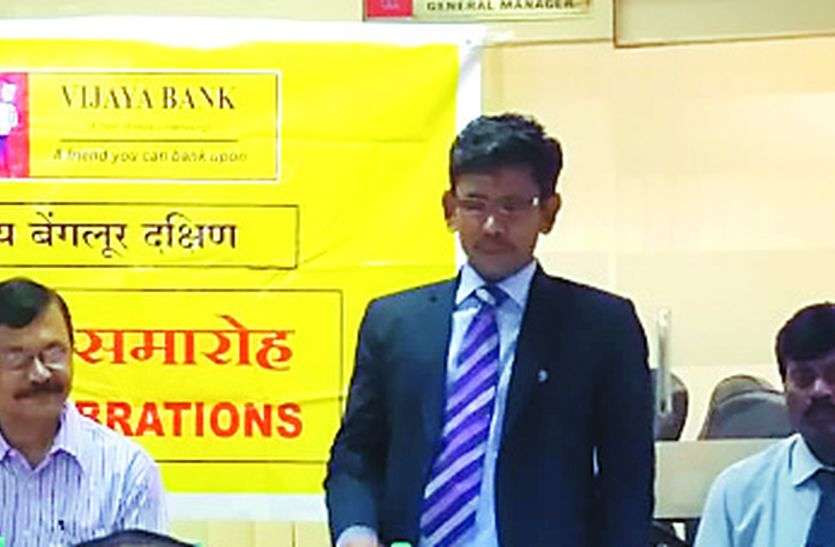 jainism बैंक और क्षेत्रीय कार्यालय में राजभाषा का प्रयोग संतोषजनक