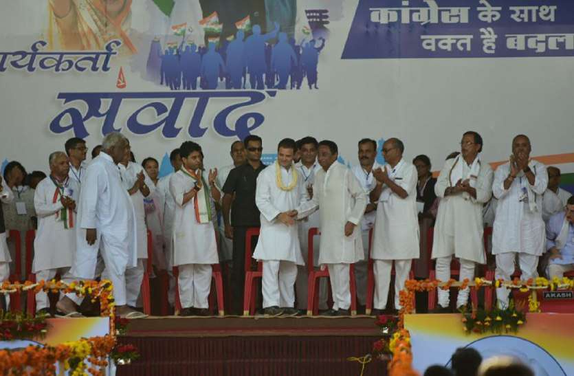 rahul speaks in bhopal on 17 sep2018 राहुल बोले हम आए तो चीन के युवाओं के हाथ में भी होगा मेड इन भोपाल का मोबाइल