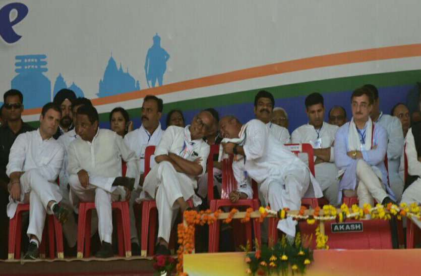 rahul speaks in bhopal on 17 sep201803