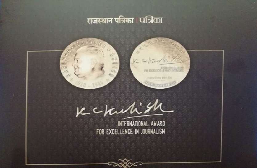 d कर्पूरचंद्र कुलिश अवॉर्ड 2018ः सेना प्रमुख जनरल बिपिन रावत ने पत्रकारों को सम्मानित किया