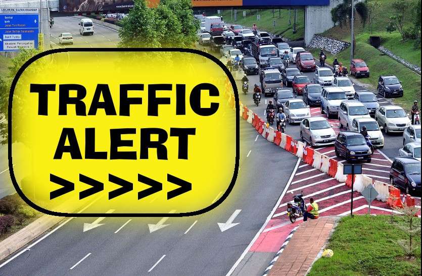 traffic daivert सुबह साधू-संत, शाम को शाह का रोड-शो, आज पुराने शहर के मार्गों पर जाने से बचें