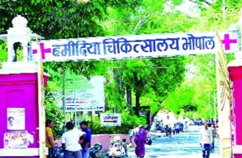 hamidia hospital हमीदिया अस्पताल में नई स्लीप लैब एक महीने में होगी शुरू