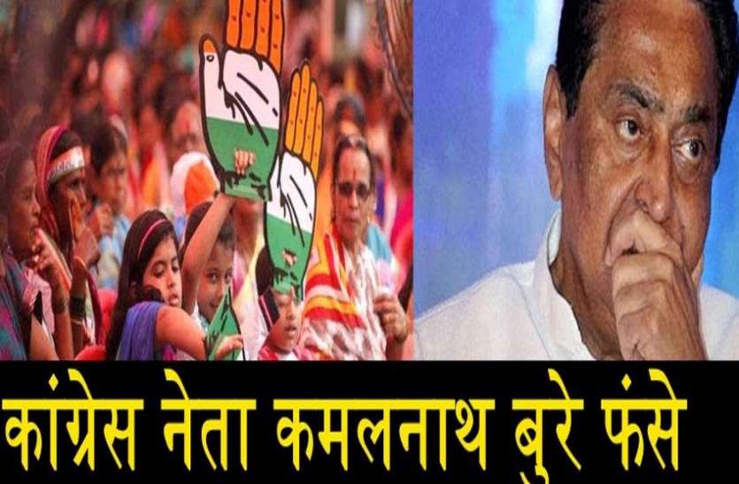 digvijay व्यापमं मामला: कमलनाथ, सिंधिया और दिग्विजय के खिलाफ होगी एफआईआर