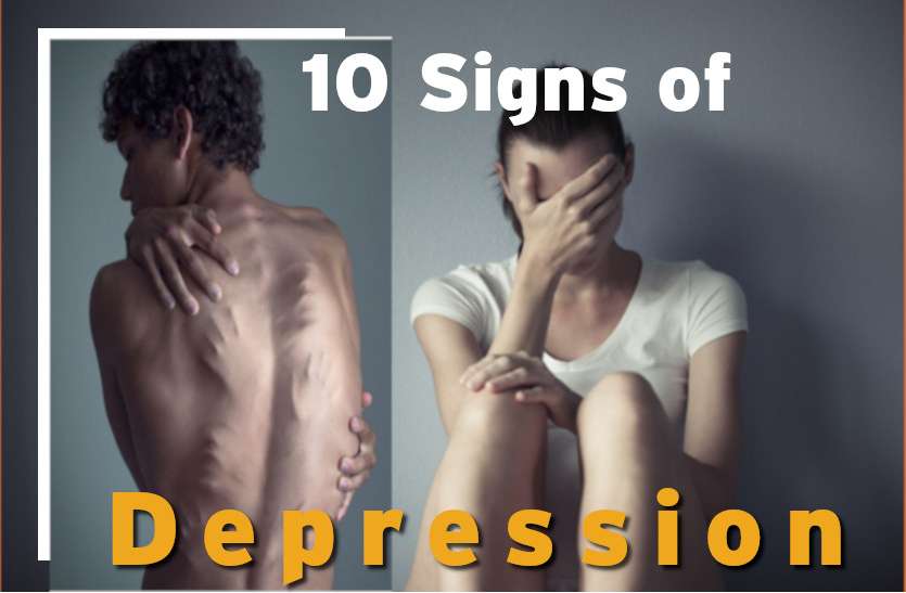 Depression ये 10 लक्षण दिखें, तो समझ जाइए कि आप डिप्रेशन में हैं