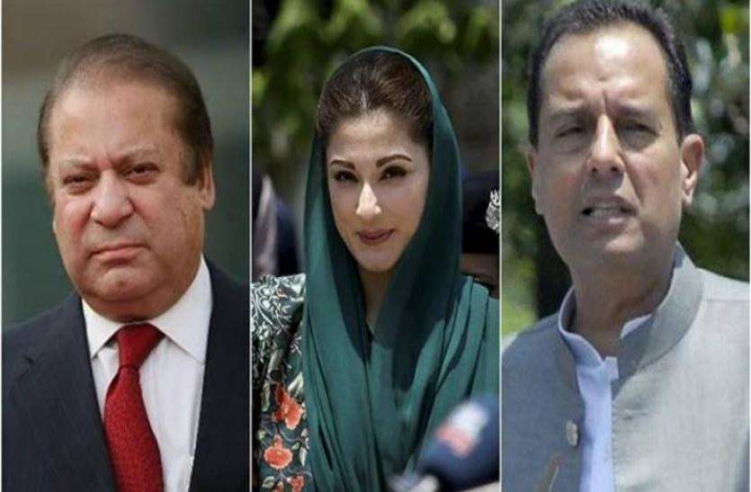 nawaz sharif family पाकिस्तान: पूर्व प्रधानमंत्री नवाज शरीफ जेल से रिहा, बेटी और दामाद को भी राहत