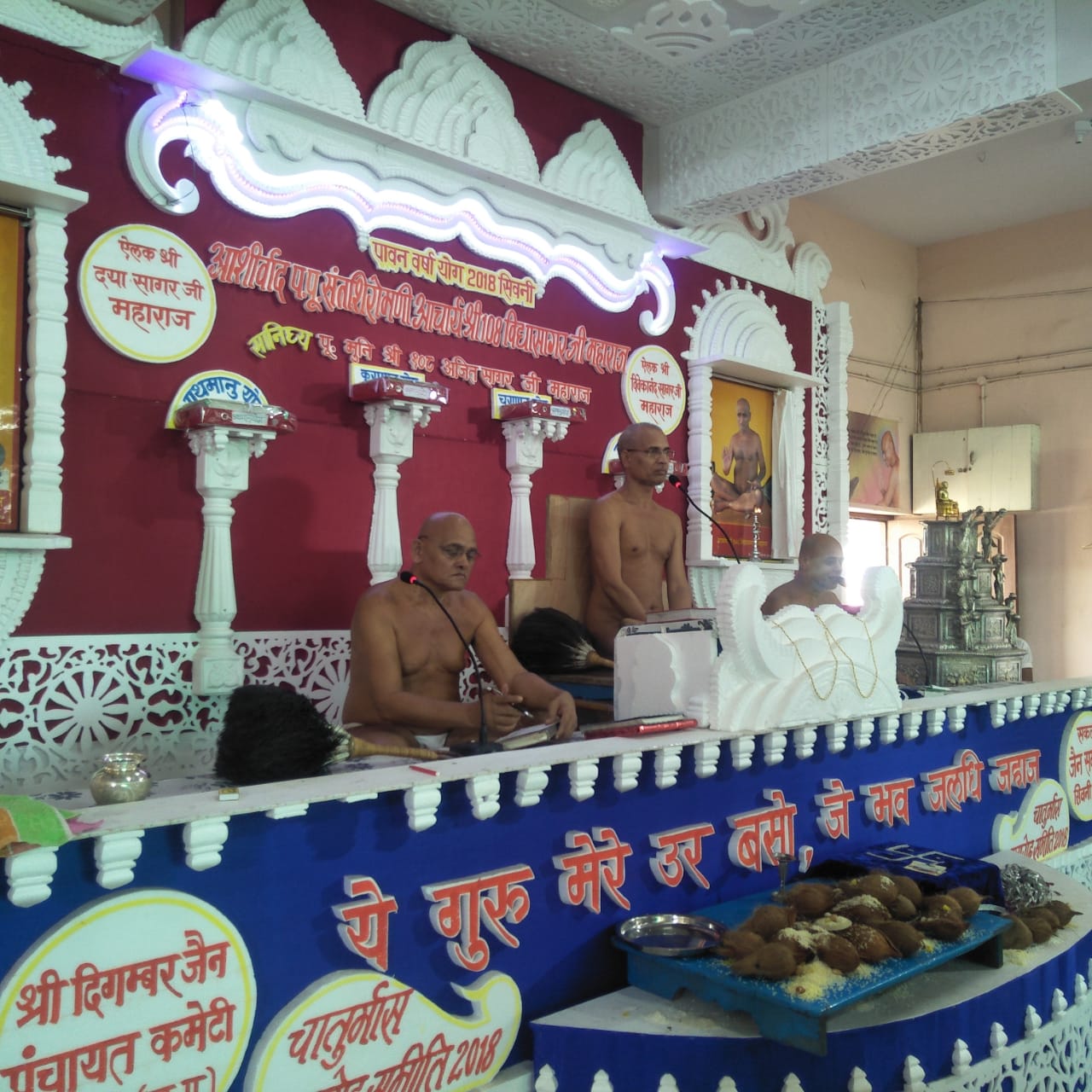 seoni पर्वराज पर्युषण, अपेक्षा ही तो है असंयम का कारण