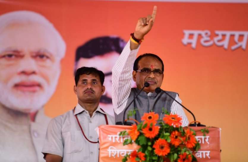 cm shivraj शिवराज ने व्यापारियों से हाथ जोडकर कहा मेरी मजबूरी समझो