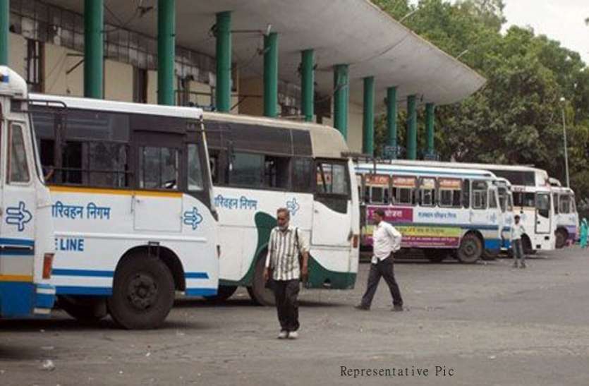 RSRTC Conductors 2011 से परिचालक के रूप में काम कर रहे 552 कर्मियों को राहत, नहीं हटाए जाएंगी