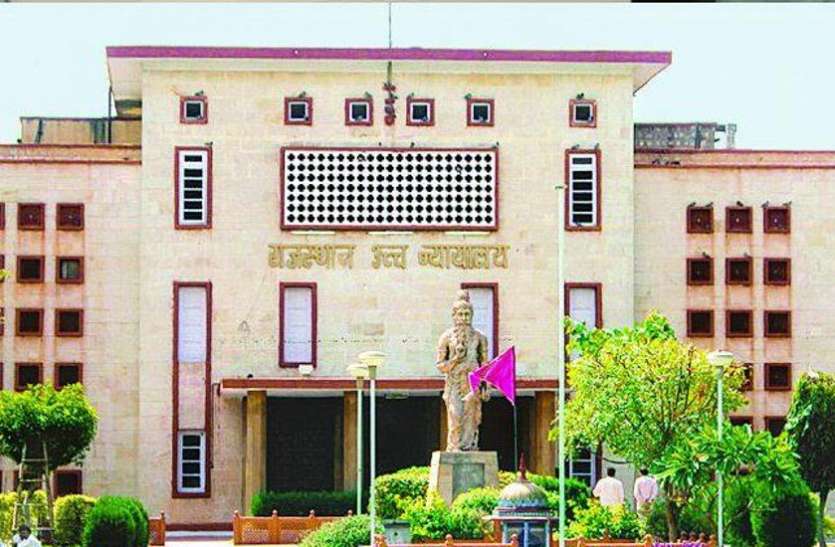 high court security छह मुख्य न्यायाधीश बदल गए, मगर नहीं बदली हाईकोर्ट की सुरक्षा व्यवस्था
