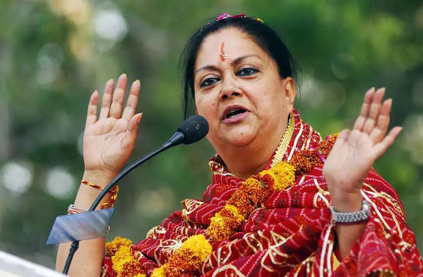 vasundhra raje महिला सुरक्षा के मुद्दे पर मुख्यमंत्री ने कांग्रेस को घेरा
