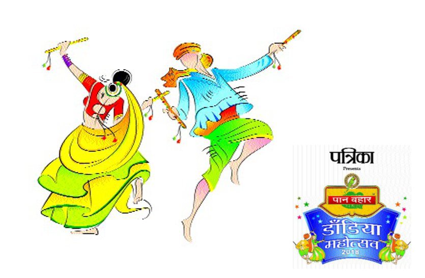 patrika गरबे पर झूमेगा उज्जैन, प्रशिक्षण के लिए पंजीयन का आज आखिरी दिन