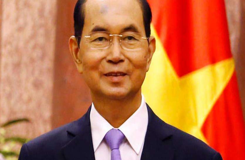Vietnamese President Tran Dai Quang गंभीर रूप से बीमार वियतनाम के राष्ट्रपति त्रान दाई क्वांग का निधन