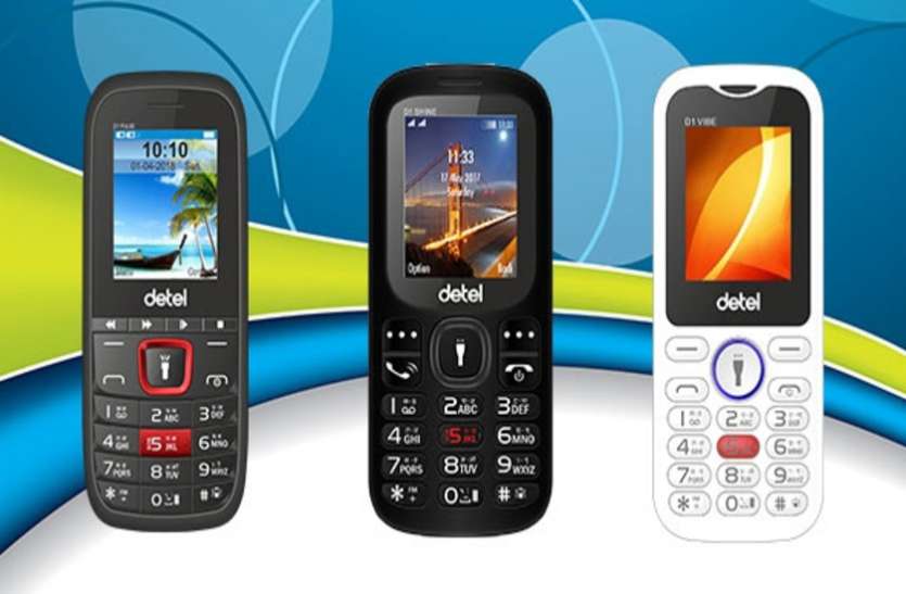 mobile 810 रुपये की कीमत में लॉन्च हुए तीन फोन, आज से बिक्री शुरू