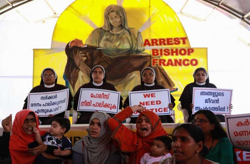 Nun केरल रेप मामला: आरोपी बिशप के खिलाफ प्रदर्शन करने वाली नन को चर्च ने किया निलंबित