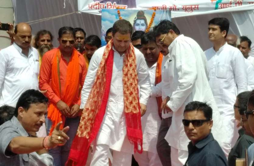 rahul gandhi अमेठी में 'शिवभक्त' के रूप में नजर आए राहुल गांधी, कुछ इस तरह हुआ स्वागत