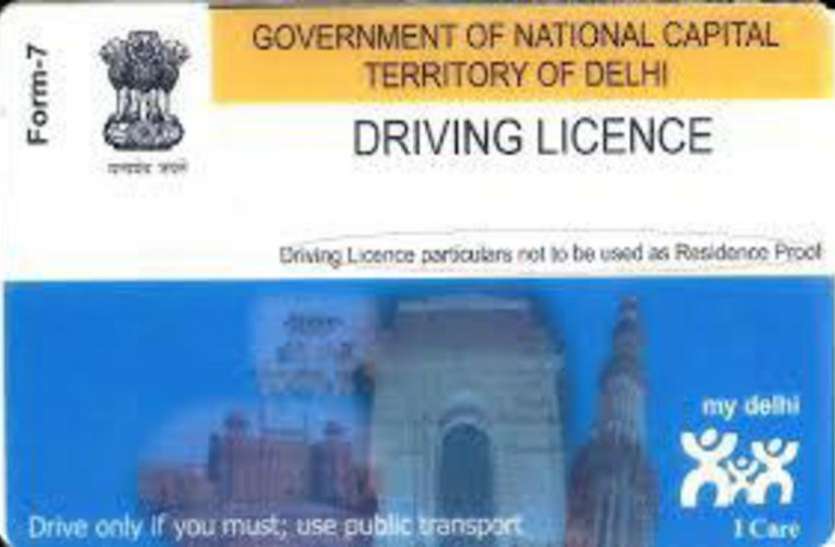 Driving Licence Online Apply In Delhi Rftop