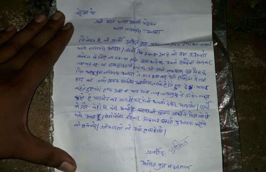 letter