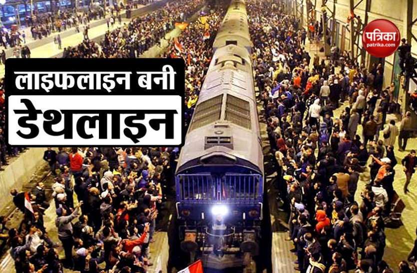 mumbai local file photo आरटीआई से हुआ खुलासा: खूनी बनती जा रही है मुंबई लोकल, डेढ वर्ष में ली 3037 लागों की जान