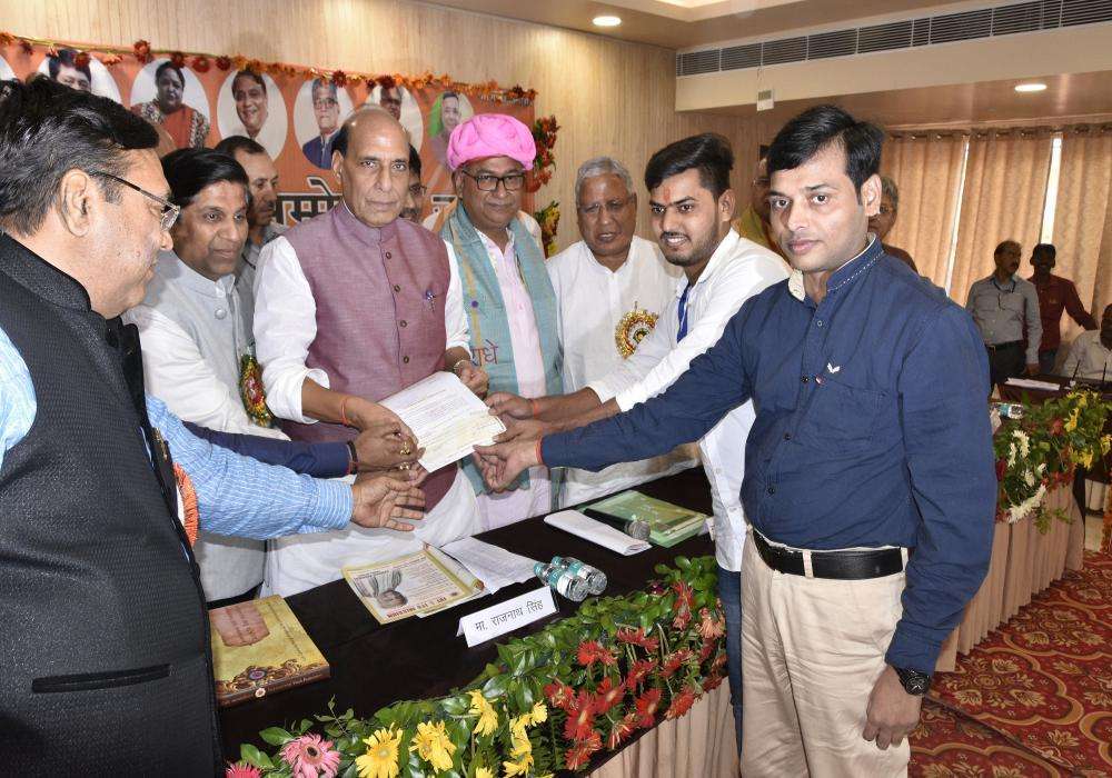 International Vaishya Mahasammelan International Vaishya Mahasammelan