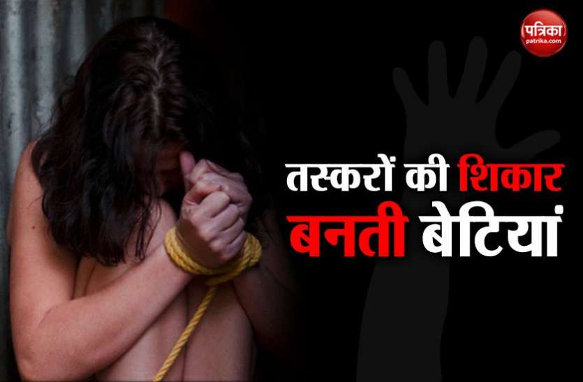 NCRB report तस्करों के निशाने पर ज्यादा होती हैं निरक्षर लड़कियां, हर 10 में से चार को खतरा