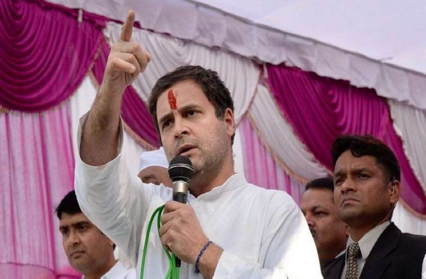rahulgandhi राहुल गांधी चित्रकूट से करेंगे चुनावी शंखनाद
