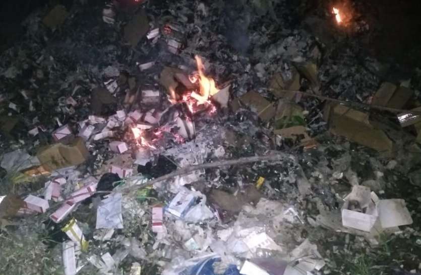 fire in drug यूपी में संदिग्ध परिस्थितियों में जलाई गई लाखों की दवाइयां, वीडियो सामने आने के बाद मचा हड़कंप