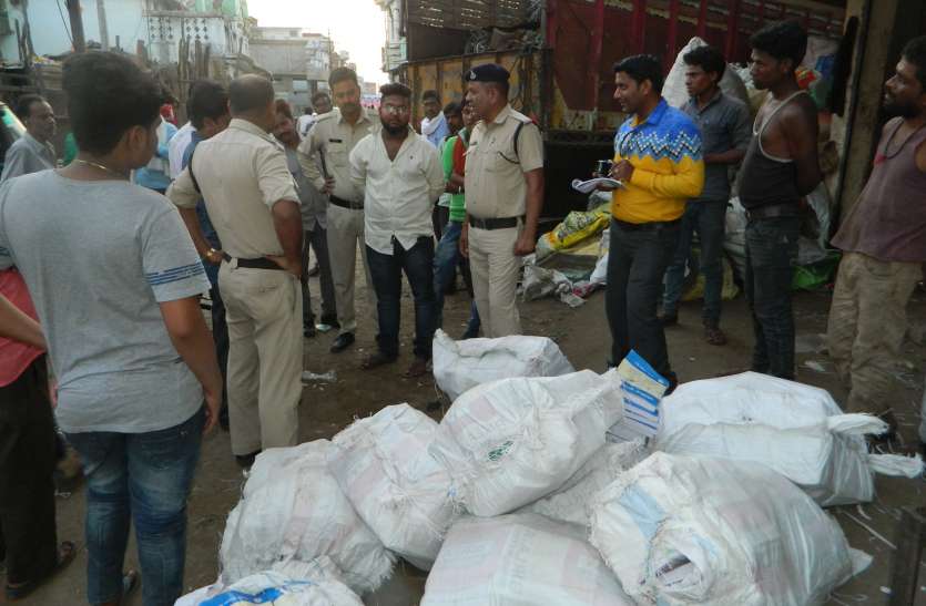 seoni अध्यापक, चौकीदार, कबाड़ी पर अपराधिक प्रकरण दर्ज