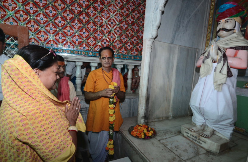 CM Vasundhara Raje CM Vasundhara Raje