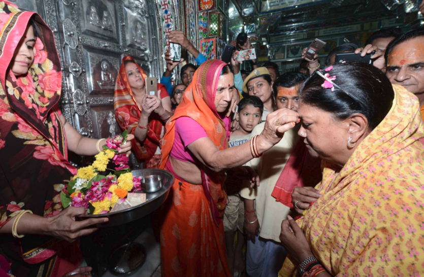 CM Vasundhara Raje CM Vasundhara Raje